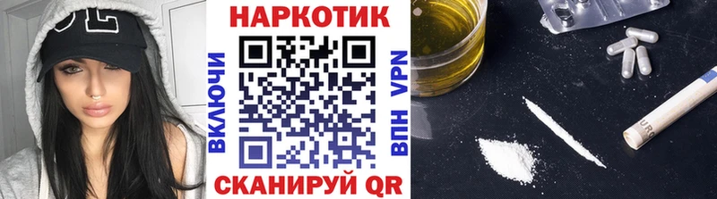 Амфетамин Ивангород