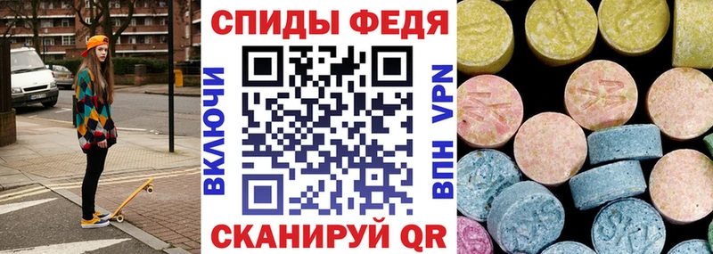 Амфетамин 98%  закладка  Ивангород 