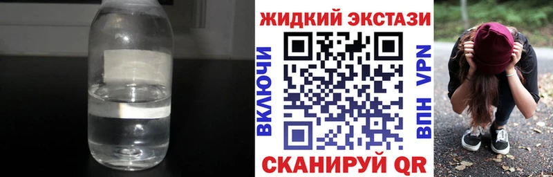 KRAKEN онион  Ивангород  БУТИРАТ 99% 
