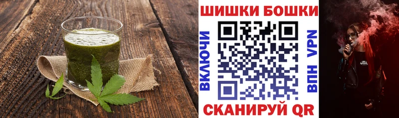 купить  цена  Ивангород  hydra tor  Еда ТГК марихуана 