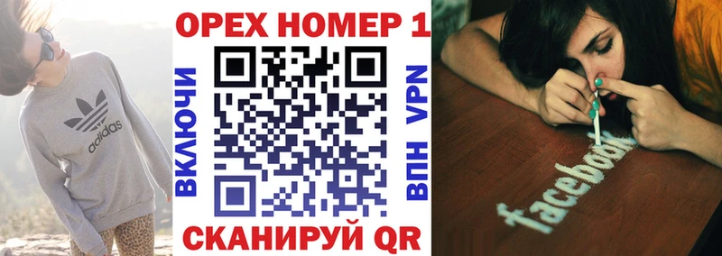 мега ссылка  Ивангород  Кокаин Колумбийский 