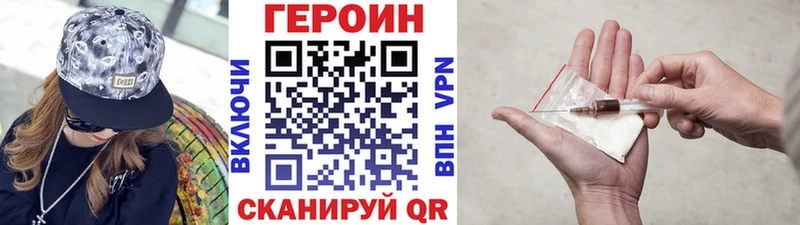 blacksprut онион  Ивангород  ГЕРОИН Афган  где купить наркоту 