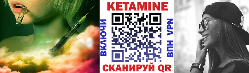 Кетамин VHQ  сколько стоит  Ивангород 