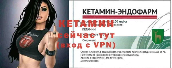 ALPHA-PVP Снежногорск
