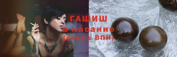 ГАЛЛЮЦИНОГЕННЫЕ ГРИБЫ Алзамай