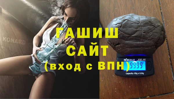 молекула духа Абдулино