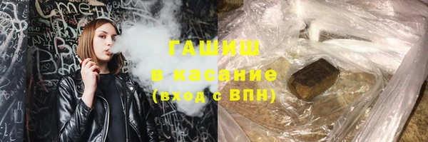 ГАЛЛЮЦИНОГЕННЫЕ ГРИБЫ Алзамай