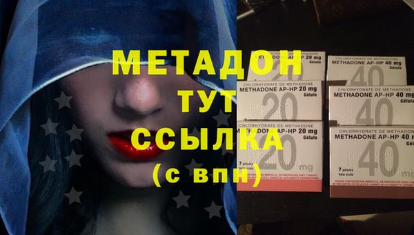 героин Алексеевка