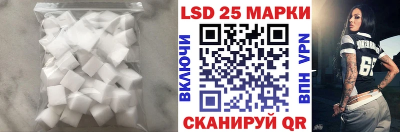 купить закладку  Ивангород  Лсд 25 экстази кислота 