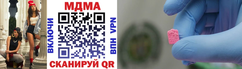 как найти закладки  Ивангород  МДМА молли 