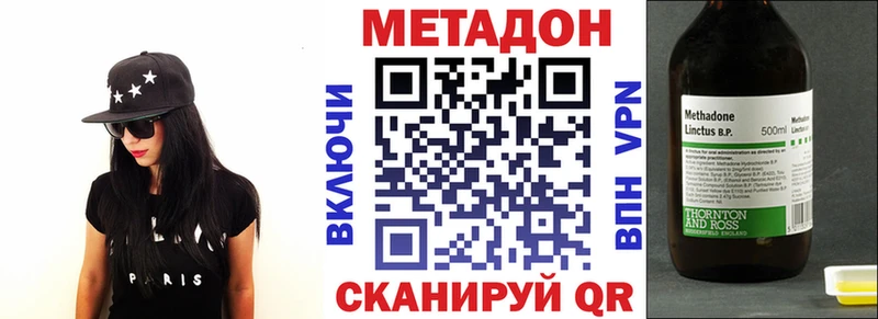 Метадон белоснежный Ивангород