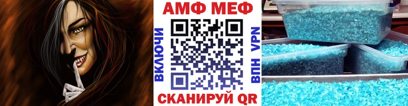 OMG ссылки  Ивангород  Метамфетамин кристалл 