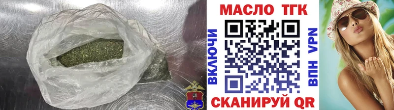 как найти закладки  Ивангород  omg   ТГК вейп с тгк 